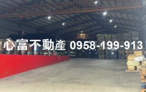 岡山面寬特登廠(附天車)近交流道