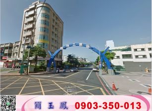 樹林方正透天廠房/工業地廠房買賣租賃