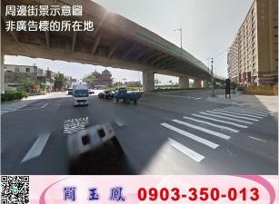 淡水千坪RC廠房(可依法廠登)/工業地廠房買賣租賃