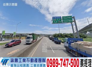 楊梅台31旁小坪數工業地/工業地廠房買賣租賃