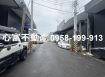 仁武全新漂亮廠房挑高9米