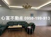 阿蓮三代同堂溫馨宅