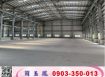 宜蘭工業區挑高廠房(可依法廠登)/工業地廠房買賣租賃