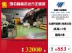 頭份挑高合法方正廠房 ( FC09027  )