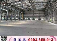 宜蘭工業區挑高廠房(可依法廠登)/工業地廠房買賣租賃