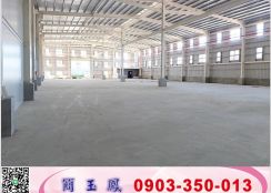 竹南銏構挑高廠房(可依法廠登)/工業地廠房買賣租賃
