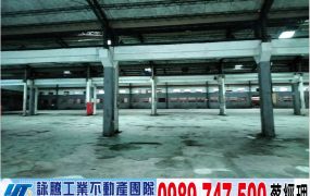 太平區大坪數獨立廠區/工業地廠房買賣租賃