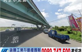 台南工業區萬坪工業廠房/工業地廠房買賣租賃