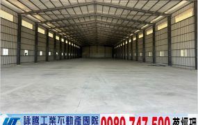 大園全新滴水7.5米倉庫廠房/工業地廠房買賣租賃