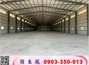 大園全新滴水7.5米倉庫廠房/工業地廠房買賣租賃