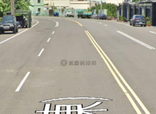 鹽埔重劃區方正建地138坪，11米霸氣大面寬，傳承三代夢想莊園
