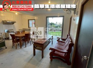 台東房地產 / 都蘭社區送平房建地