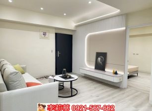 近成大免整理3房華廈