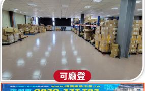 八德挑高鋼構廠房