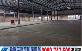 近中壢物流12座碼頭廠房/工業地廠房買賣租賃