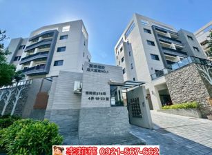 成大富寓鄉村風稀有三房平車