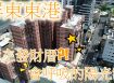 東京花園-靜謐綠意‧菁英首選東港：不到500萬！擁抱陽光大四房，給家人最甜美的夢想家園