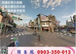 龜山地形方正工業地/工業地廠房買賣租賃