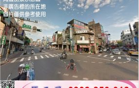 龜山地形方正工業地/工業地廠房買賣租賃