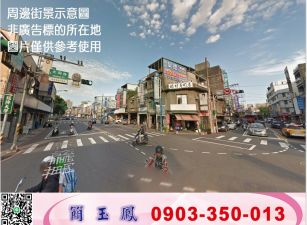 龜山地形方正工業地/工業地廠房買賣租賃