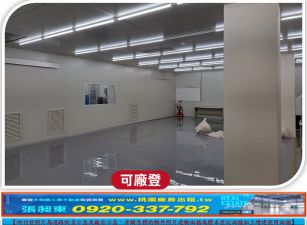 中壢工業區科技廠房/6樓