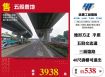 五股農地