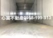 大樹九曲路乙工廠(挑高10米)