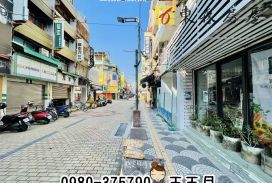 ㊣永樂街4樓店面∣售1980萬