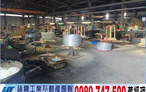 交流道旁合法RC+鋼構收租廠房/工業地廠房買賣租賃