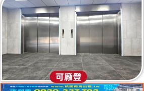 中壢工業區全新科技廠辦13F