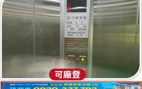 中壢台31線旁大腹地倉庫分租2樓