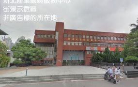 【租】新莊預計興建大坪數廠房FY08193