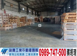 三重大坪數乙工廠房/工業地廠房買賣租賃