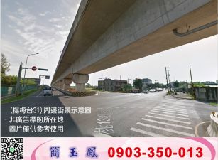 楊梅台31旁工業地