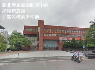 【租】新莊預計興建大坪數廠房FY08193