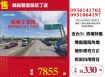 楊梅工業地出售-售近台31雙面路工業地