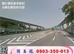 66快速道路大坪數甲工/工業地廠房買賣租賃