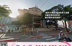 樹林大面寬透天廠房/工業地廠房買賣租賃