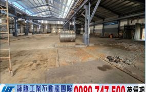 龜山工業區整修中廠房/工業地廠房買賣租賃