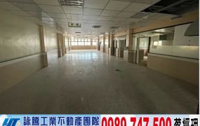 南崁透天廠房/工業地廠房買賣租賃