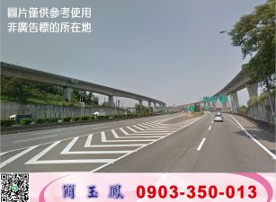 66快速道路大坪數甲工/工業地廠房買賣租賃
