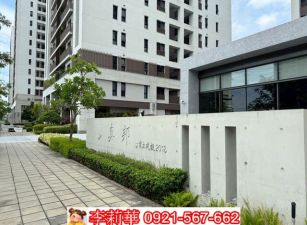 東區富立真邦子母車位