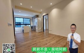 🏢華廈🏢花園帝寶生活美學超值兩房