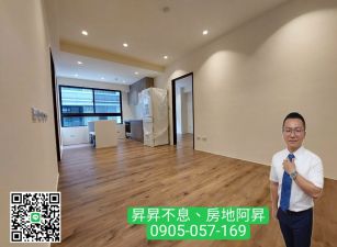 🏢華廈🏢花園帝寶生活美學超值兩房