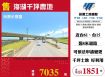 新北廠房廠辦 海湖千坪農地