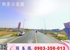 苗栗市區超值工業地/工業地廠房買賣租賃