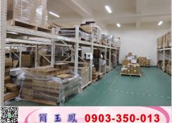 新竹交流道鄰近園區工業廠房/工業地廠房買賣租賃