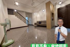 🏪店住🏪潮州德到就旺臨路錢錢店住