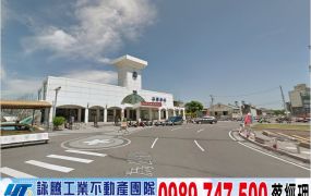 苗栗市區超值工業地/工業地廠房買賣租賃