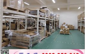 新竹交流道鄰近園區工業廠房/工業地廠房買賣租賃